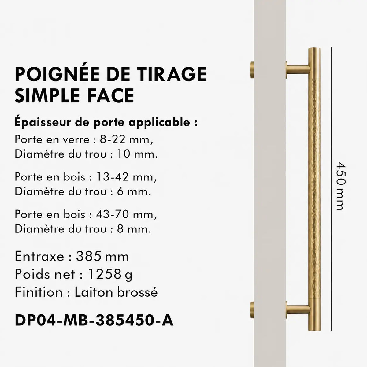 Poignée de Tirage en laiton martelé brossé 450mm
