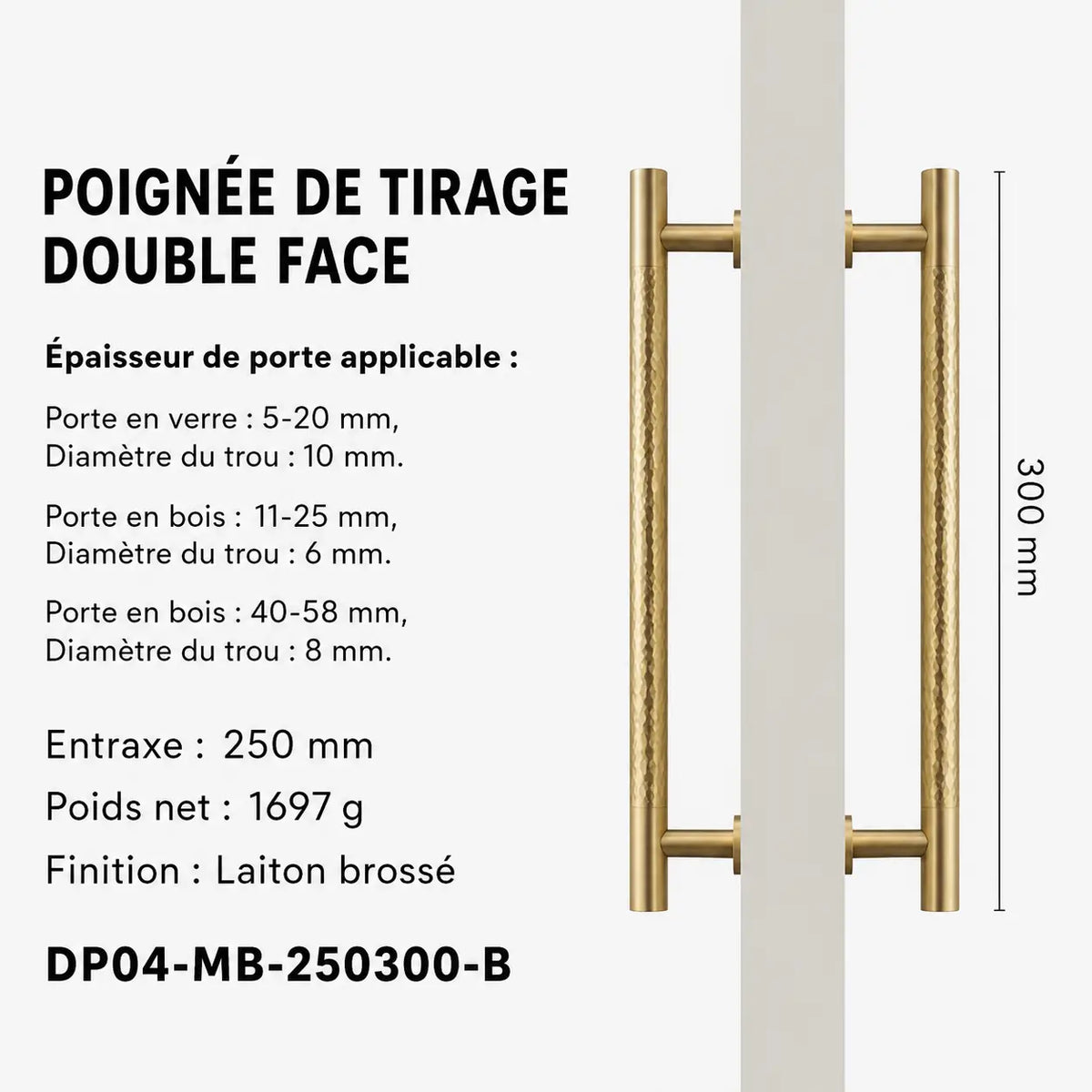 Poignée de Tirage en laiton martelé brossé double 300mm