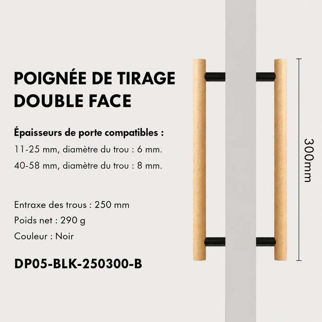 Poignée de tirage Bois d'hêtre et laiton Noir
