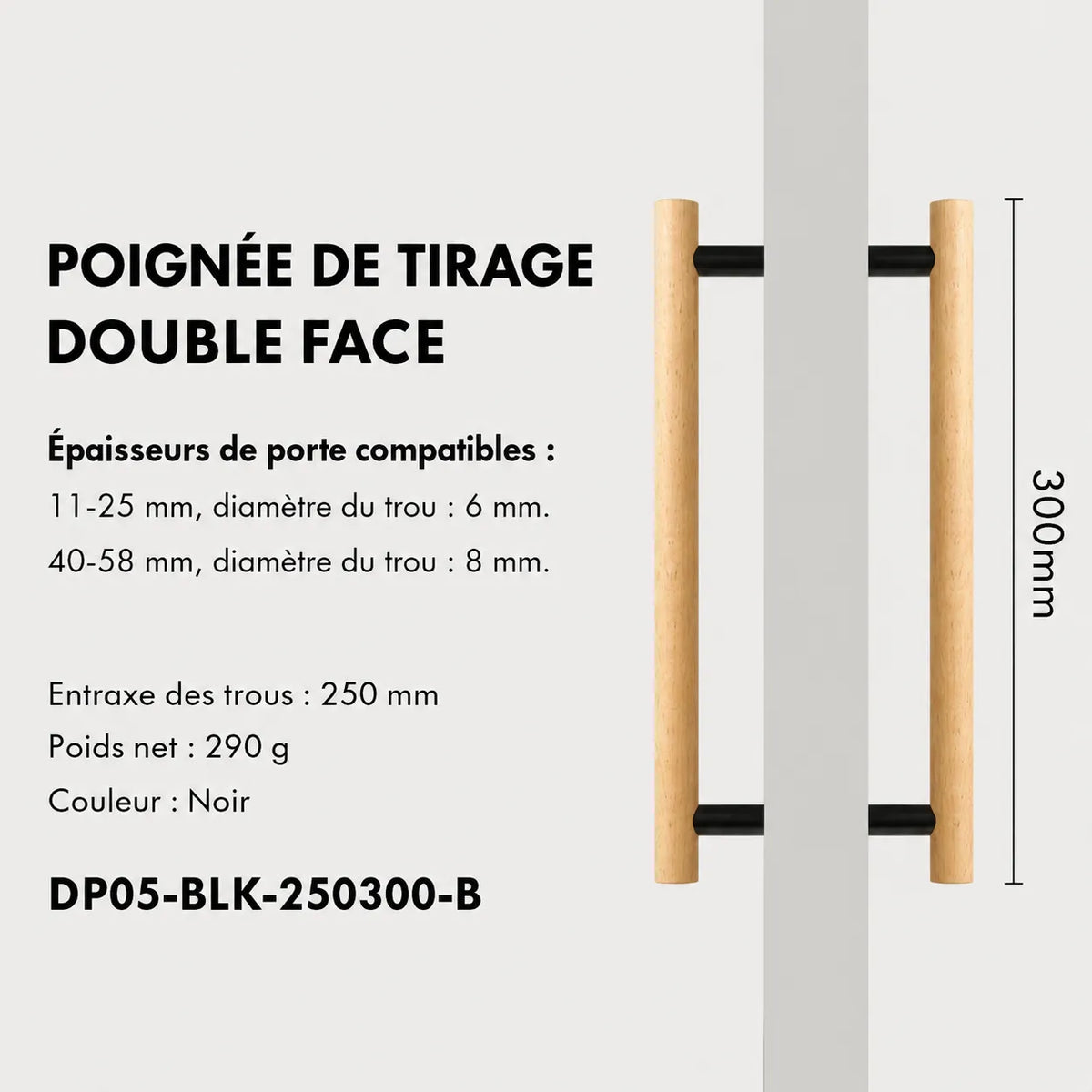 Poignée de tirage Bois d'hêtre et laiton Noir